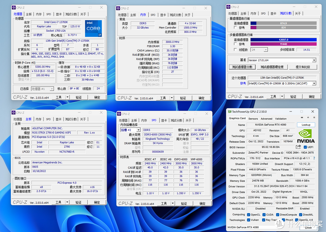 普通人的法拉利——金百达银爵 DDR5 6000 16G*2 超频体验