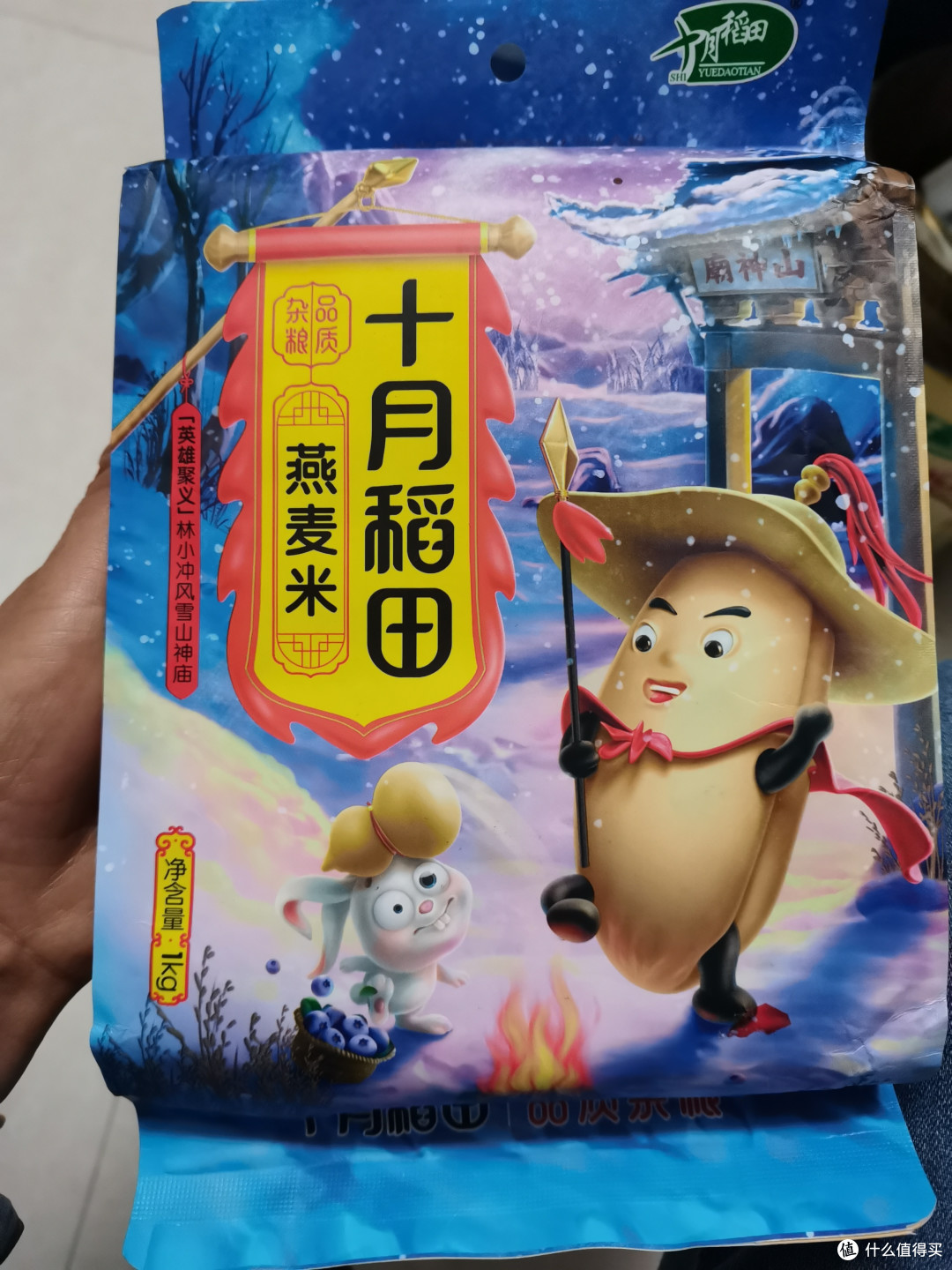 总结一下，2022年身体健康才是王道