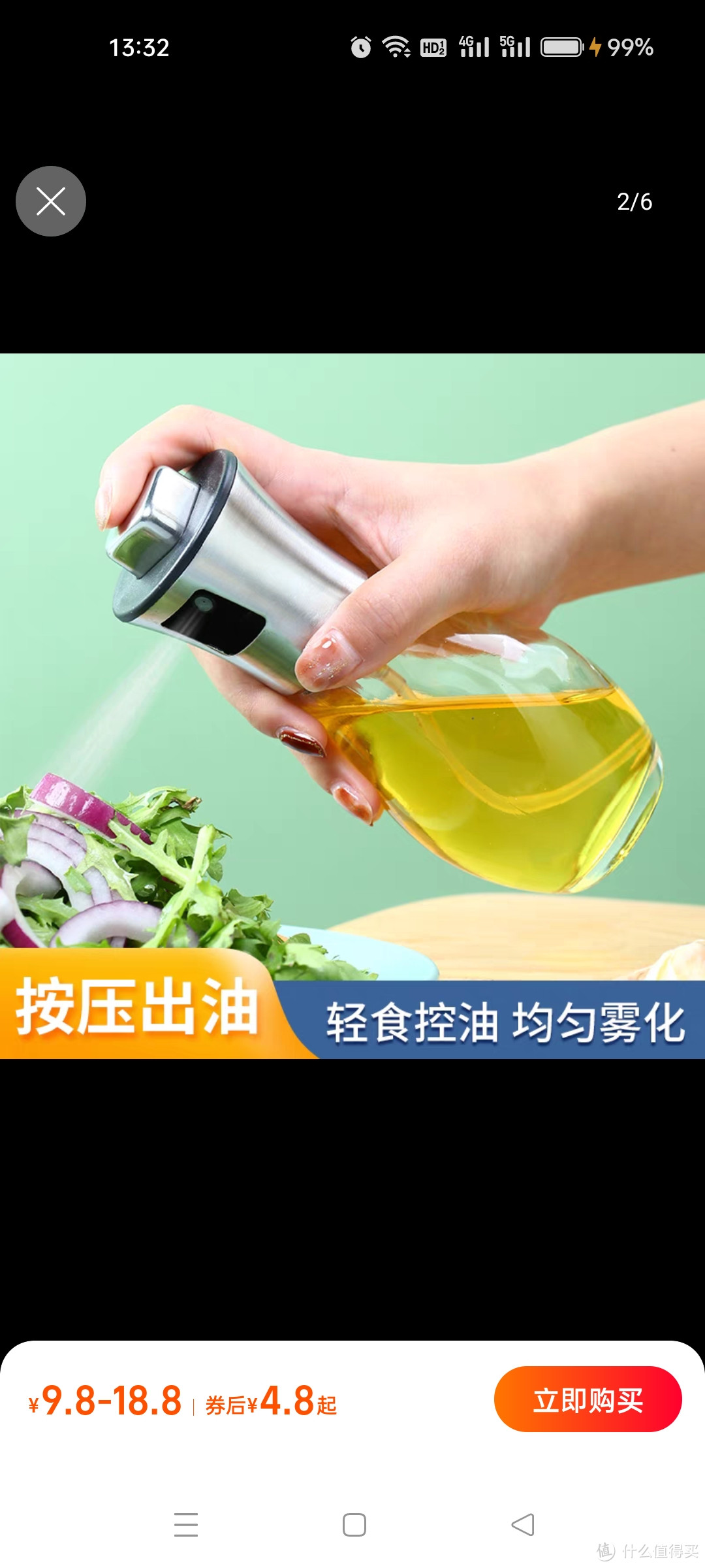 玻璃不锈钢喷油壶厨房家用食用橄榄油煎烧烤空气炸锅喷油瓶喷雾瓶