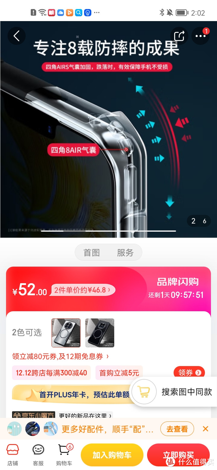 讯迪（Xundd） 华为mate50pro手机壳mate50引磁环磁吸保护套气囊防摔全包无线充电外壳 Mate50Pro【引磁款-讯迪