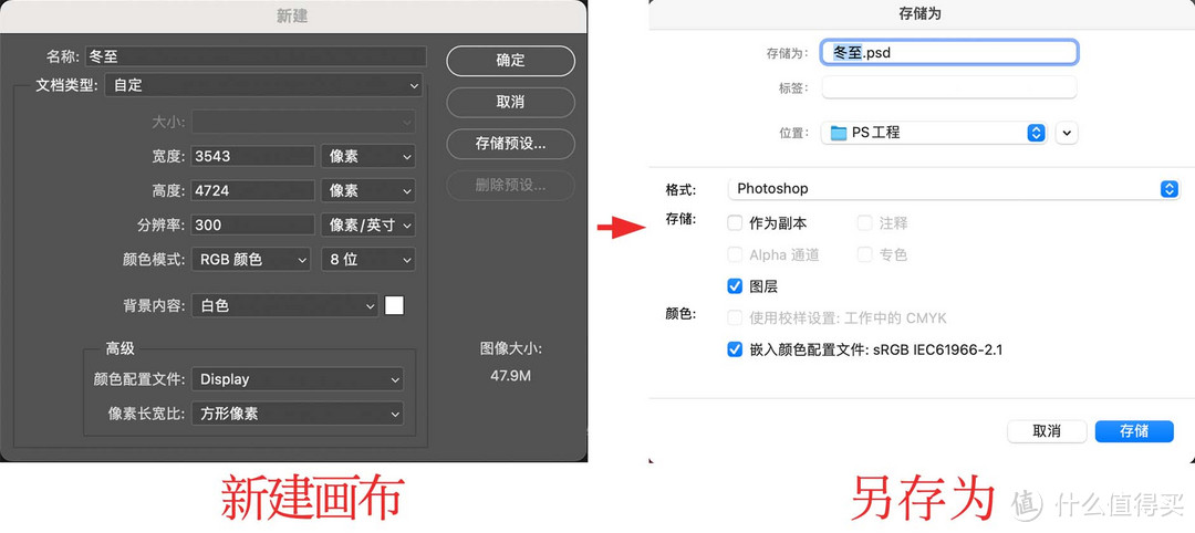 做一张中国传统二十四节气海报【冬至】