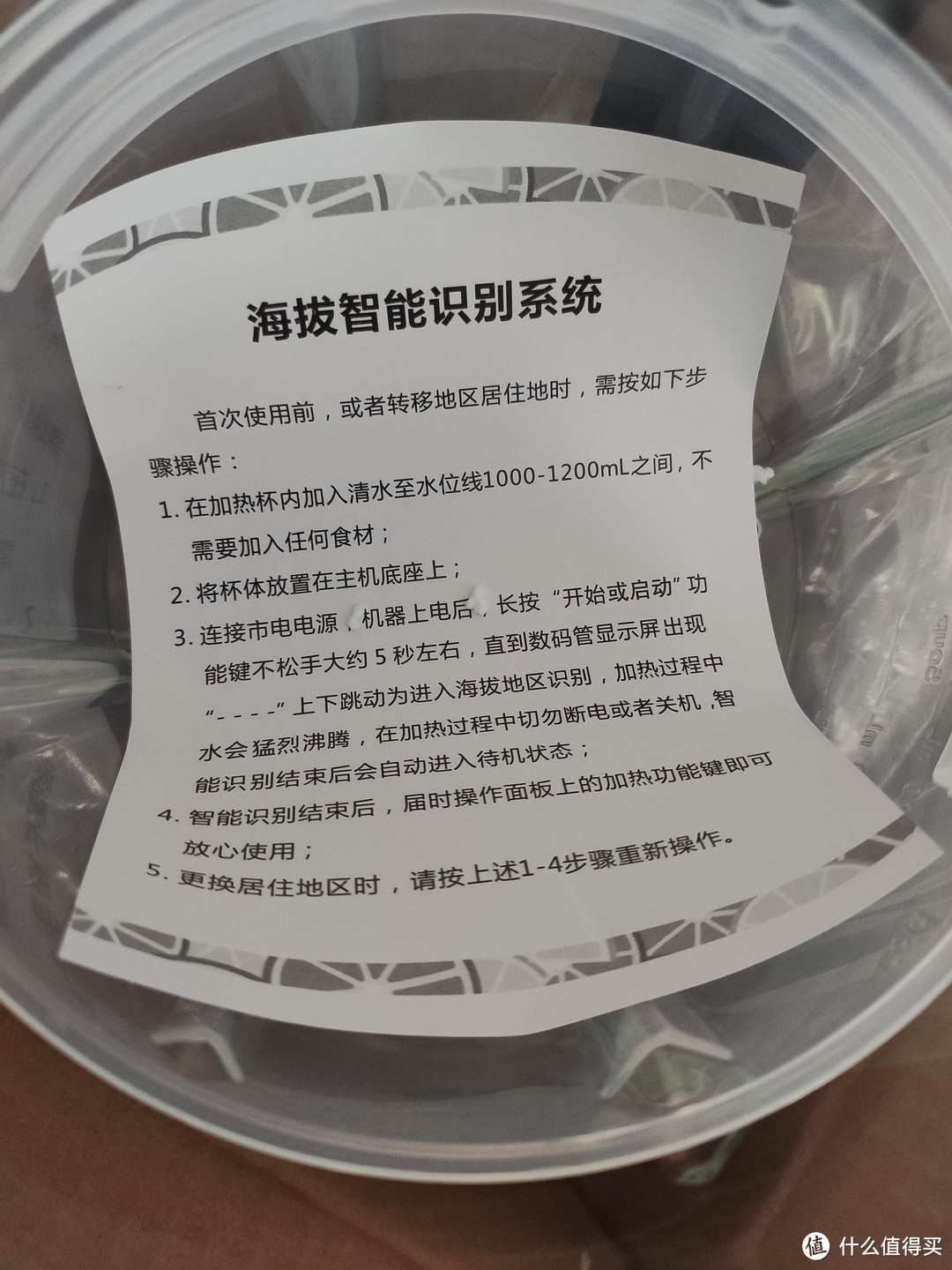 原来破壁机跟榨汁机真不一样！以前一直以为他们是一个东西！奥克斯破壁机简单开箱使用