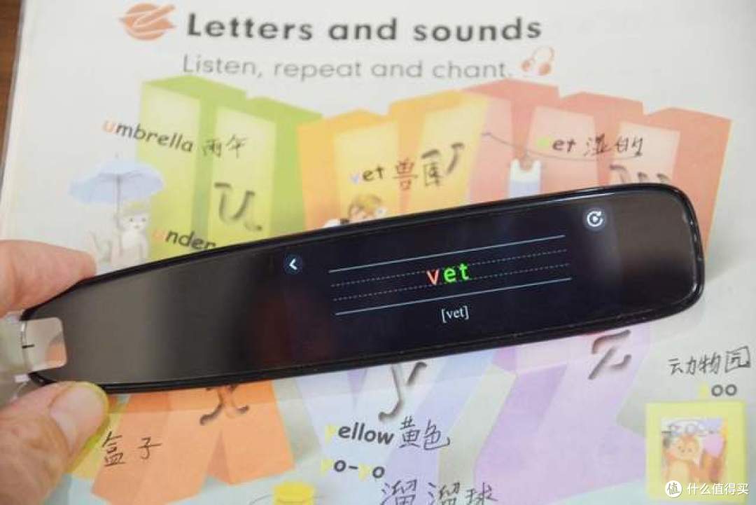 全科都能学的“全能”词典笔来了,如布AI词典笔V11体验