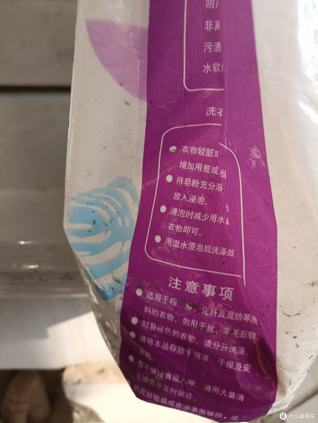 一款量大而又便宜的洗衣粉