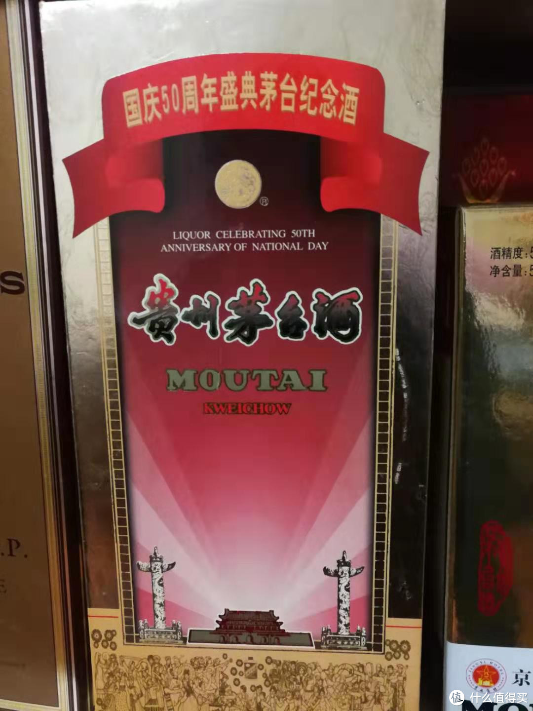 茅台——白酒行业的标杆！！！