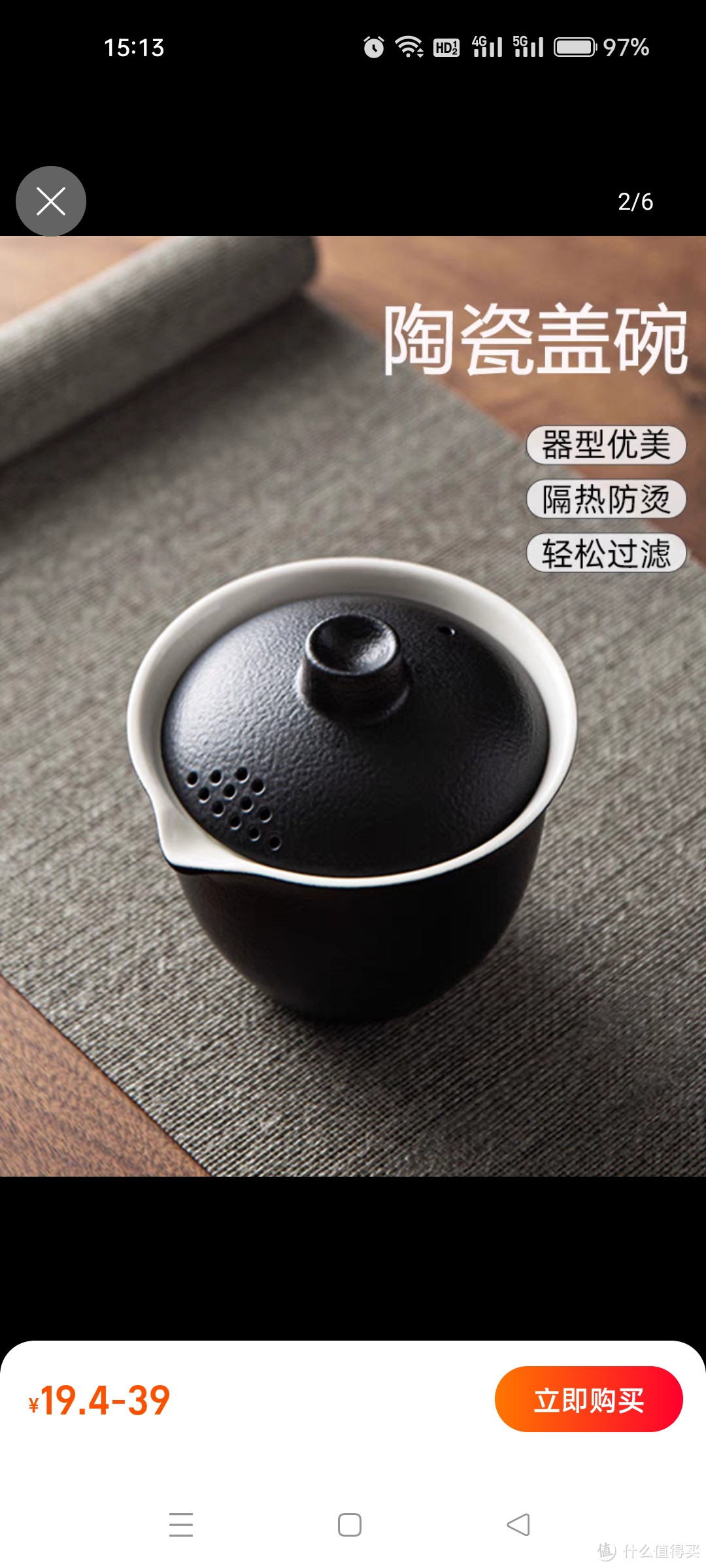 陶瓷盖碗茶杯耐热防烫三才盖碗单个泡茶碗大号功夫茶具茶碗带盖