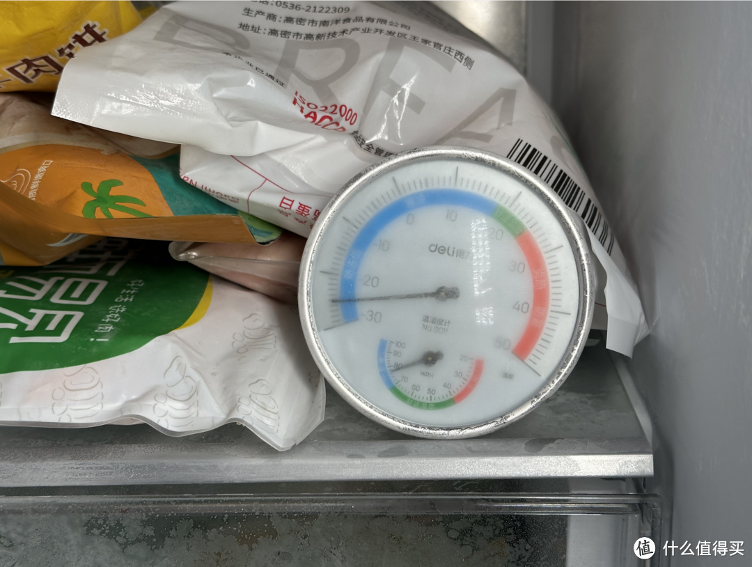 TCL Q10格物冰箱深度使用！保鲜能力到底如何？速冷有多快？让我来告诉你