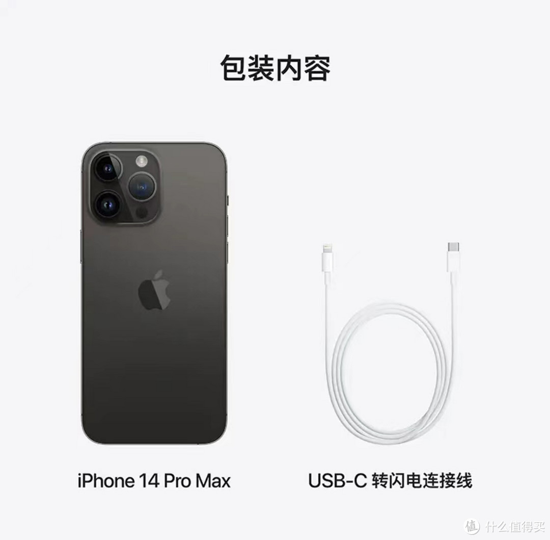 谈一谈苹果14 PRO MAX 的使用感受，是不是你心中所爱