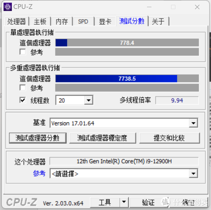 高性能触控一体机华为Matesatation X上手 满足你的智慧想象