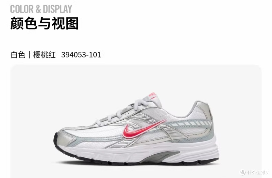 轻运动生活:我的运动鞋推荐