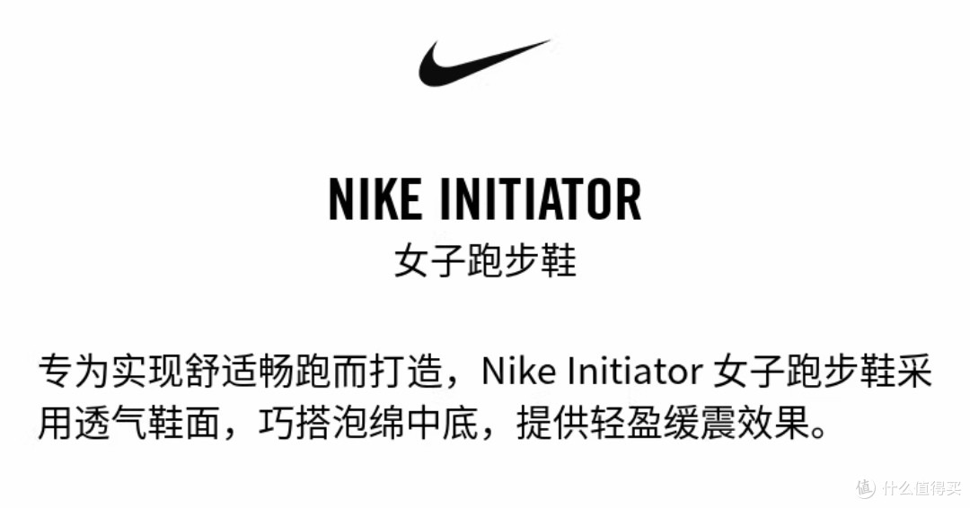 轻运动生活:我的运动鞋推荐