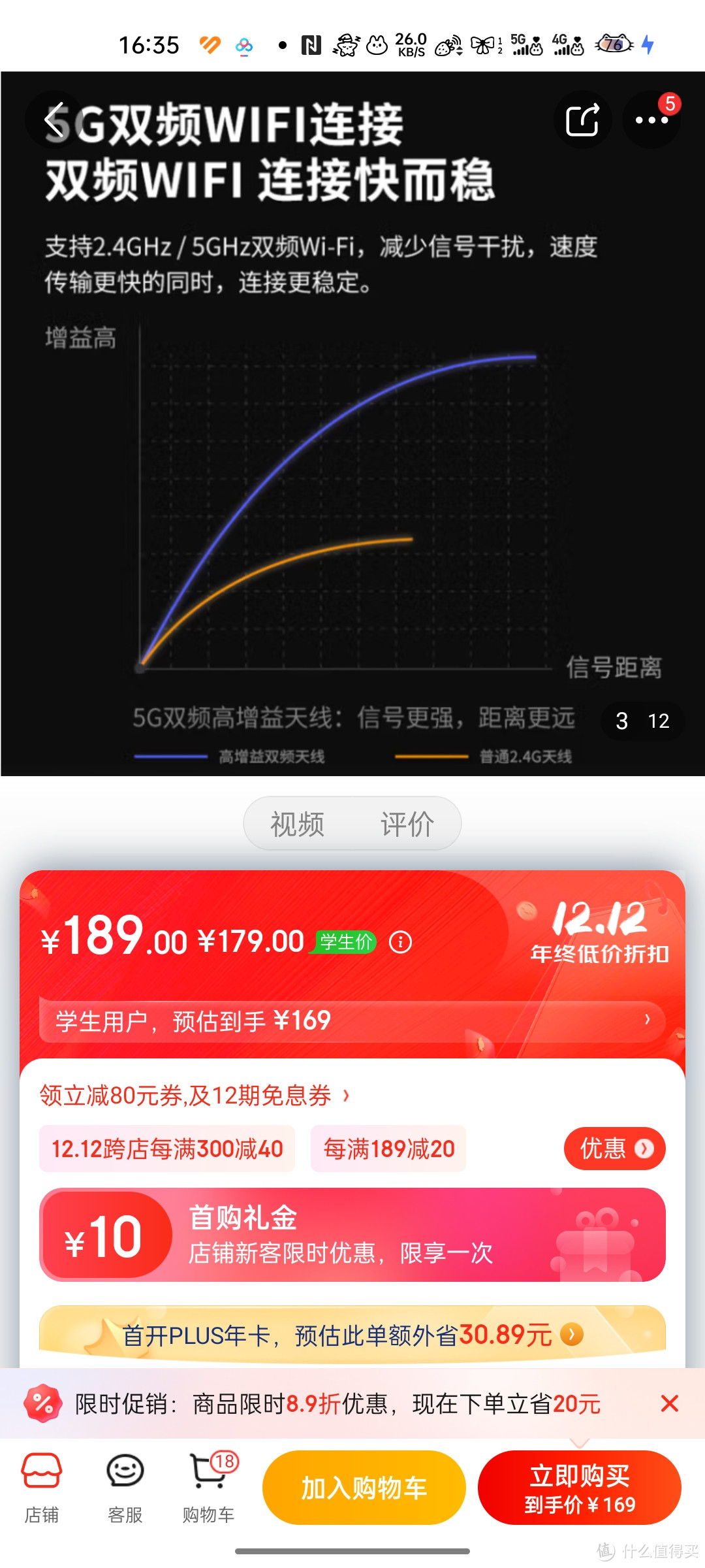 TCL 摄像头家用监控室外防水无线wifi网络高清摄像机手机远程360度全景4g监控器自动旋转户外 【WIFI款】30TC