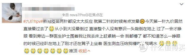 HPV疫苗虽好,但这4类人群千万不能接种!