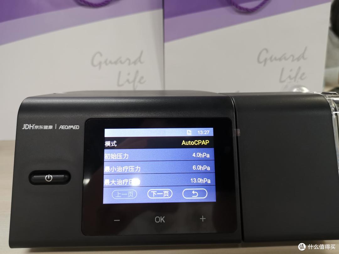 别搞混了:家用呼吸机CPAP和Auto CPAP模式不一样,尤其是老人一定要注意!