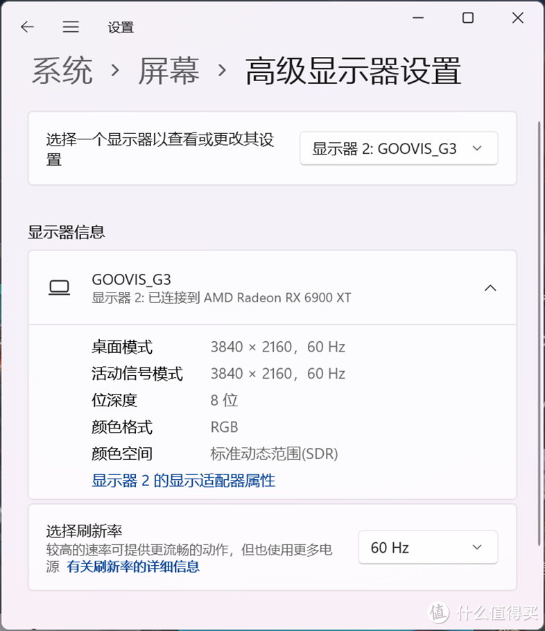 GOOVIS G3 Max头戴影院评测：在家的IMAX级观影&游戏体验