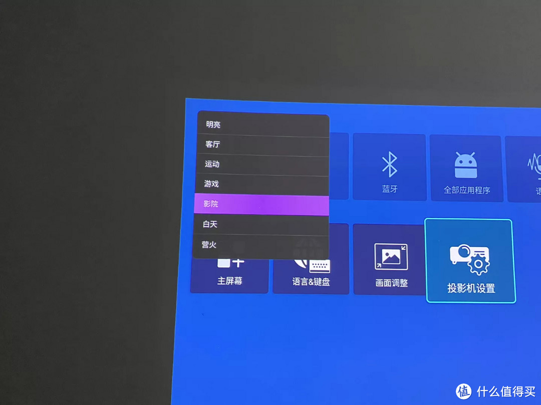 【开箱实测】如何选购一款适合亲子的投影仪？明基GS50投影仪自用3个月测评分享