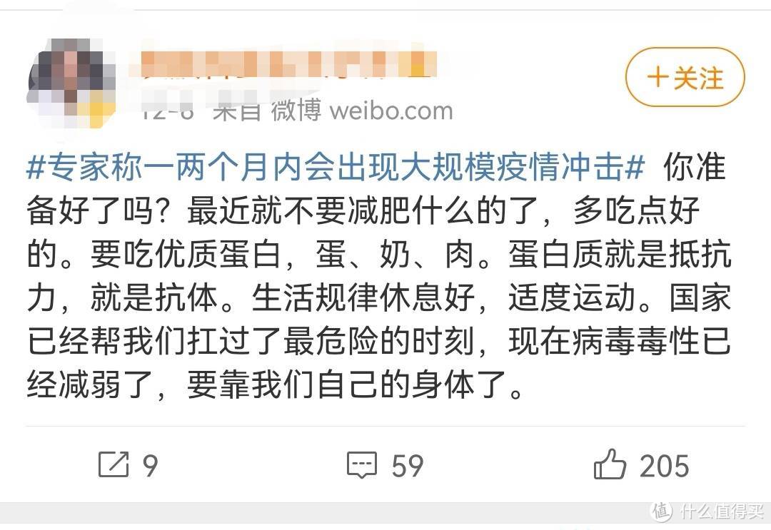 不要害怕！不要乱吃药！这10大有助于增强免疫力的蛋白质食物，快记下来！