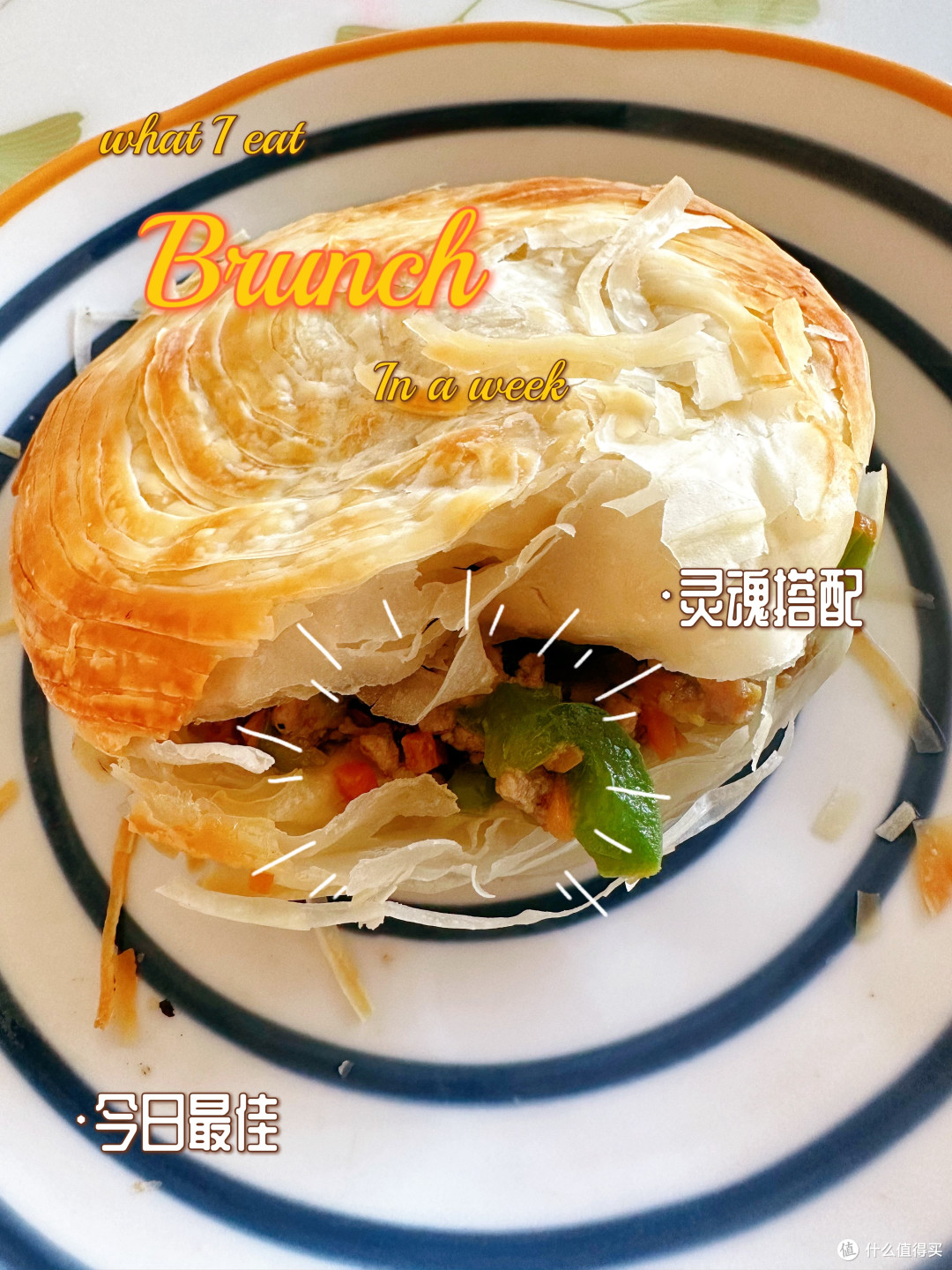 有没有看世界杯点肉夹馍的,实在不实在就完了