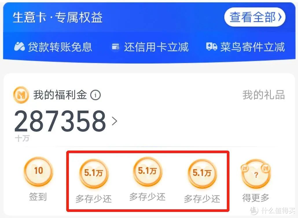 接近4%年化，这活期存款简直了！