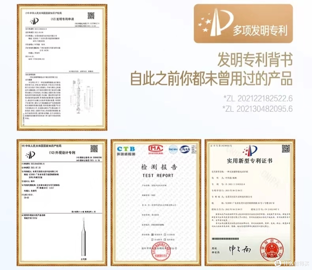如何选购电动牙刷?有什么好用的电动牙刷推荐?智能黑科技infly电小懒5代电动牙刷深度测评!
