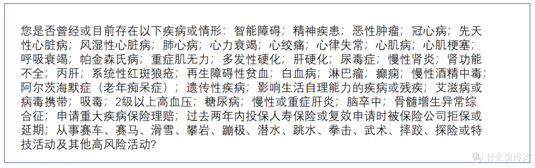 2022年增额终身寿险推荐——弘康金玉满堂2号