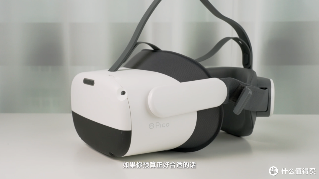 四款 VR 一体机横评：从 Quest 2 到 PICO 4，如今的 VR 值得冲吗？