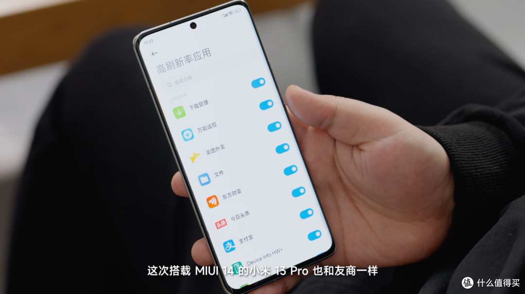小米 13 Pro 体验:名为 Pro 心向 Ultra,下代超大杯还怎么做?