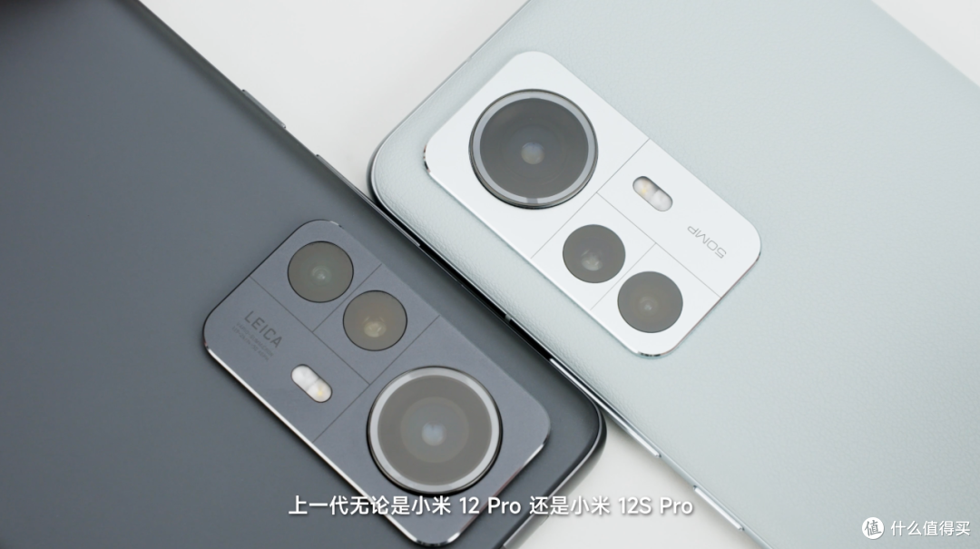小米 13 Pro 体验:名为 Pro 心向 Ultra,下代超大杯还怎么做?