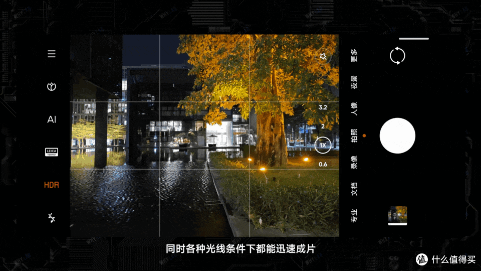 小米 13 Pro 体验:名为 Pro 心向 Ultra,下代超大杯还怎么做?