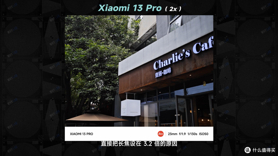 小米 13 Pro 体验:名为 Pro 心向 Ultra,下代超大杯还怎么做?