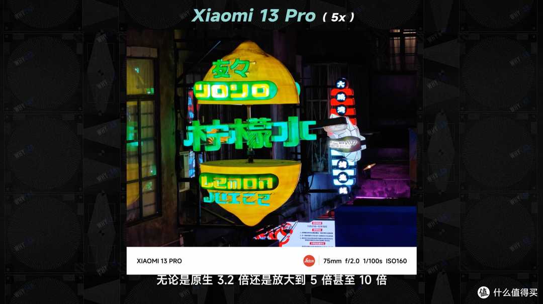 小米 13 Pro 体验:名为 Pro 心向 Ultra,下代超大杯还怎么做?
