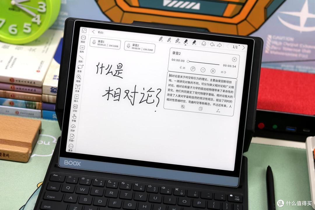 适合商务办公的墨水屏,文石Tab10快刷平板评测,能看视频打游戏