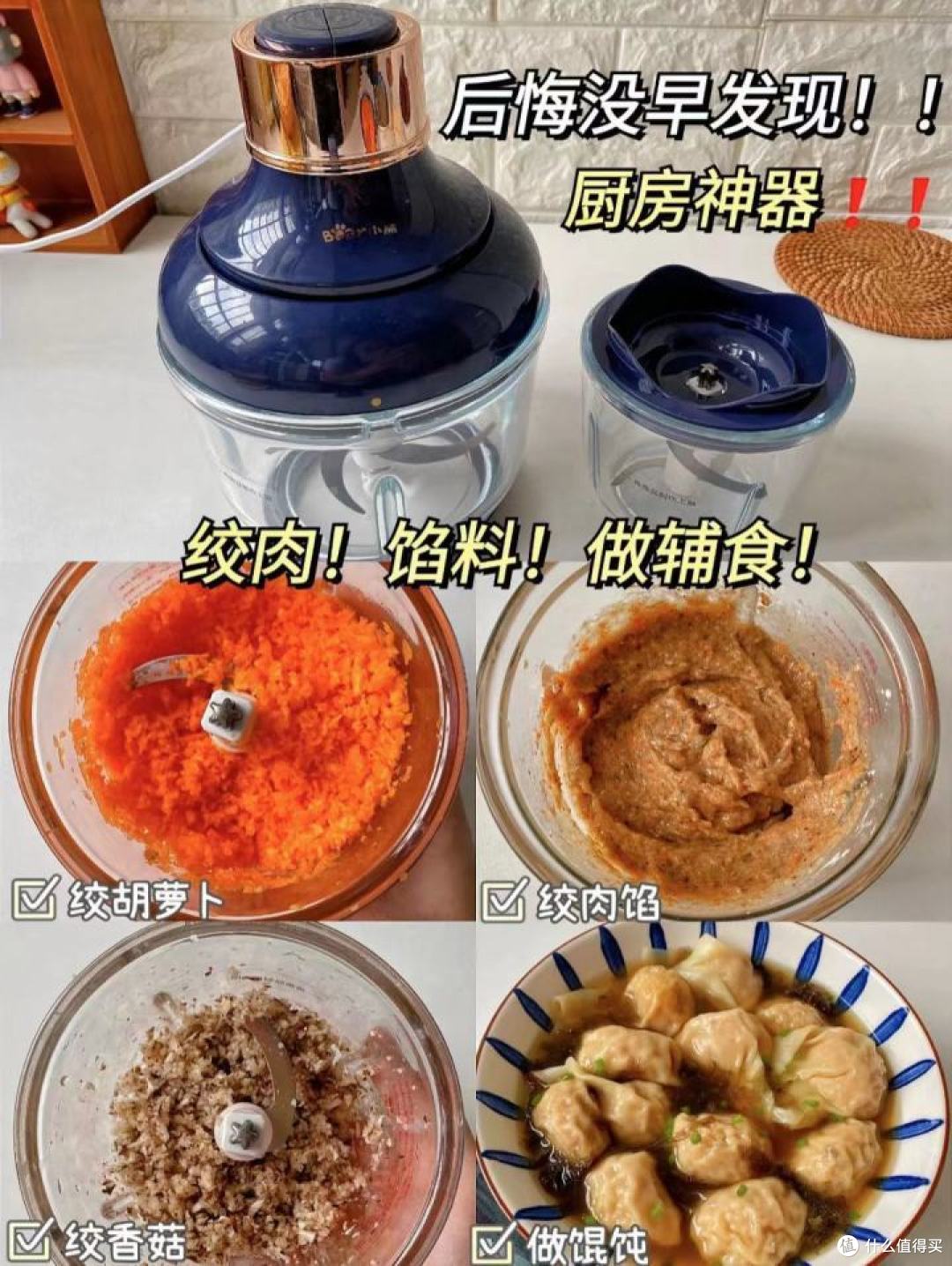 2022双十二绞肉机指南，绞肉机实不实用？有哪些好用的绞肉机？绞肉机品牌推荐