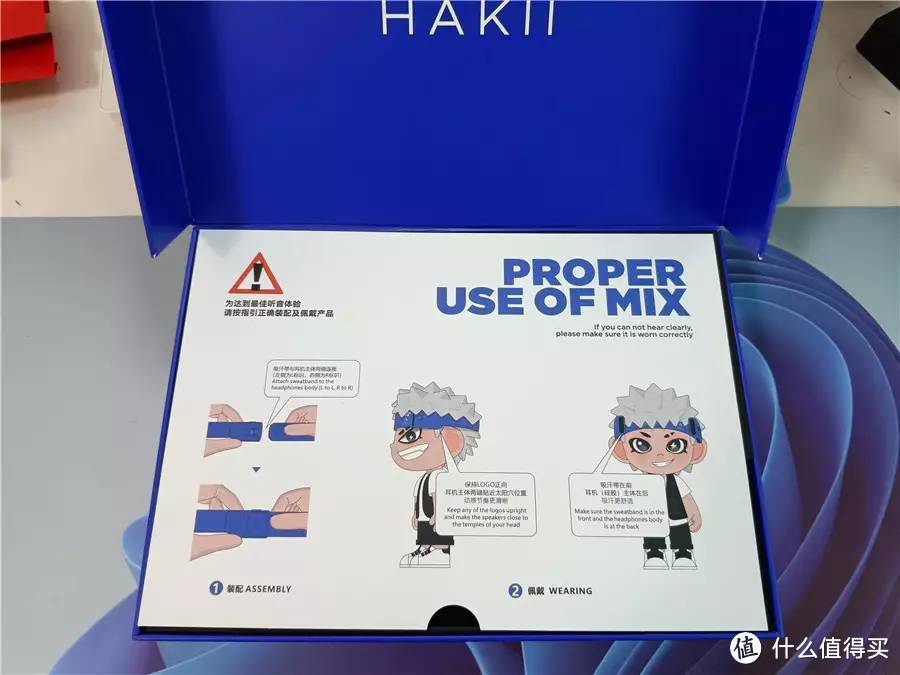 我的运动新装备HAKII MIX哈氪•无界智能发带耳机