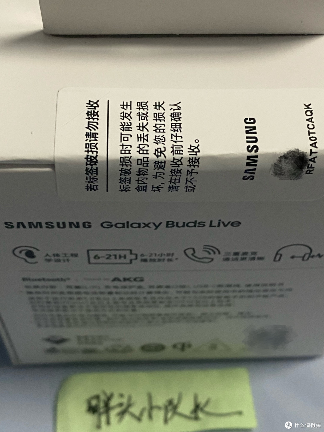 399元，京东入手，三星降噪豆Galaxy Buds Live，好听好用！双12购后晒