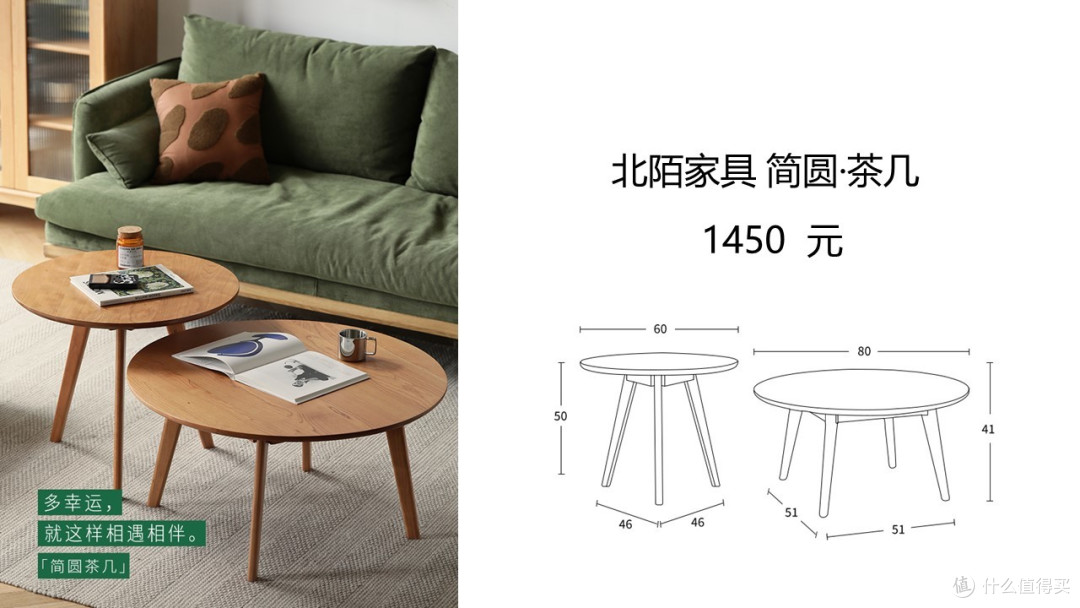 樱桃木家具到底值不值得买