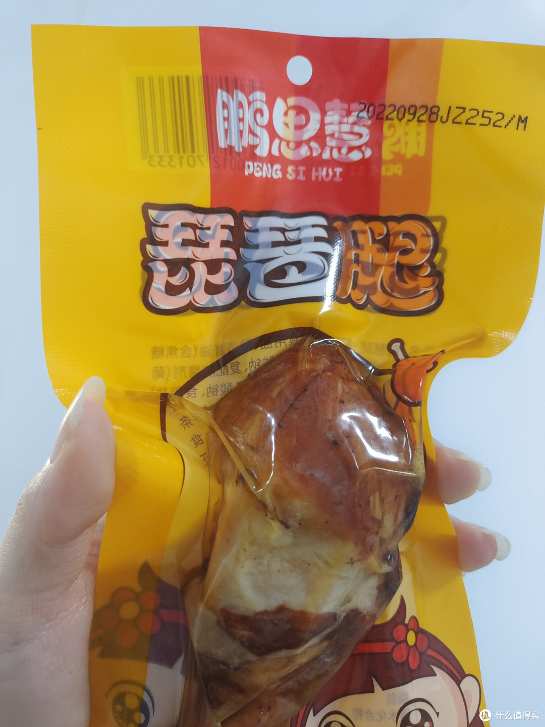 比手掌还大的大鸡腿,你有吃过吗?