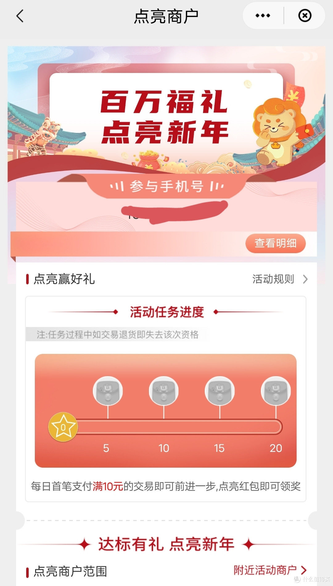 云闪付保底获得55.2元红包,你只需要这样做!