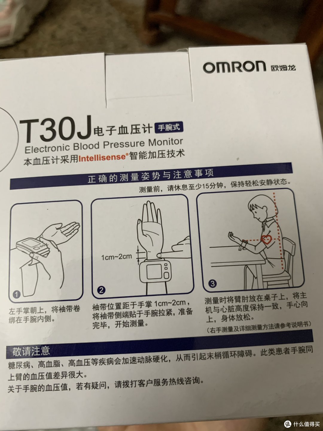 挺好用的电子血压计,方便。