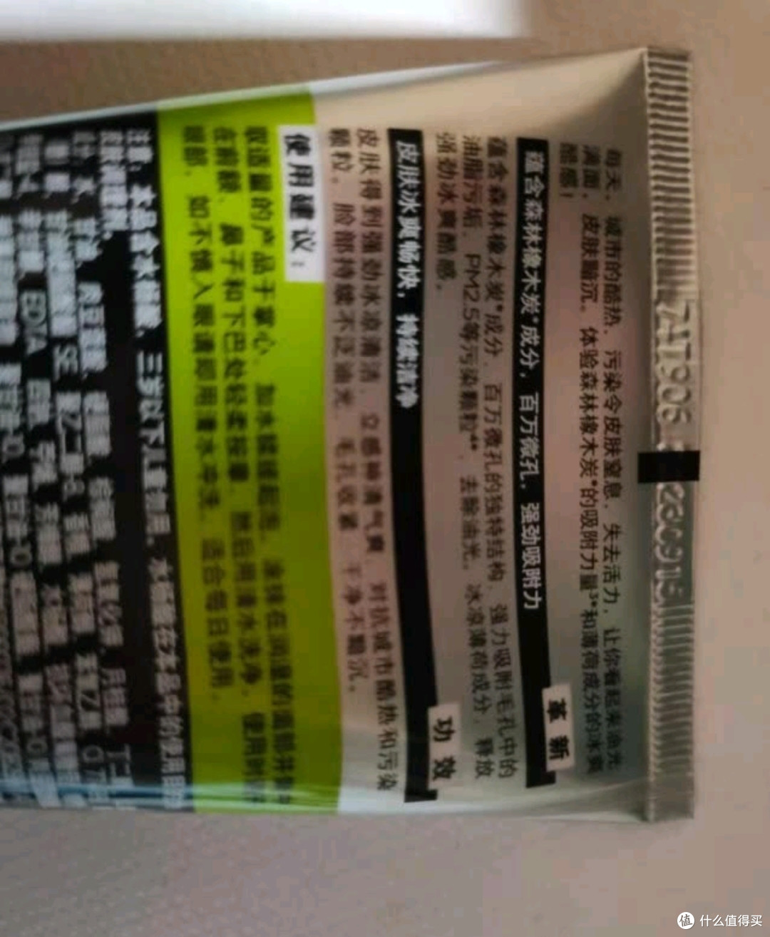 男士在面部清洁上也要好好对自己