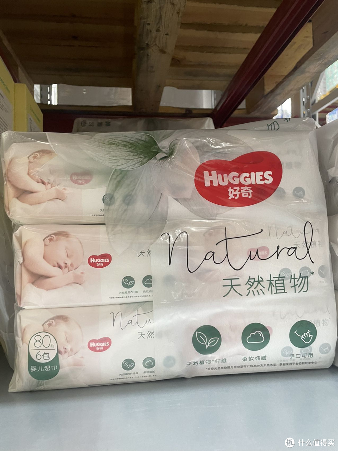 山姆超市婴儿大包装干湿纸巾推荐3款