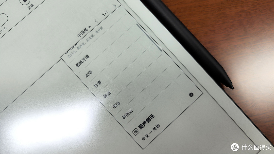 这才是移动办公该有的姿态，MAXHUB领效智能办公本M6开箱与体验，2022买对了