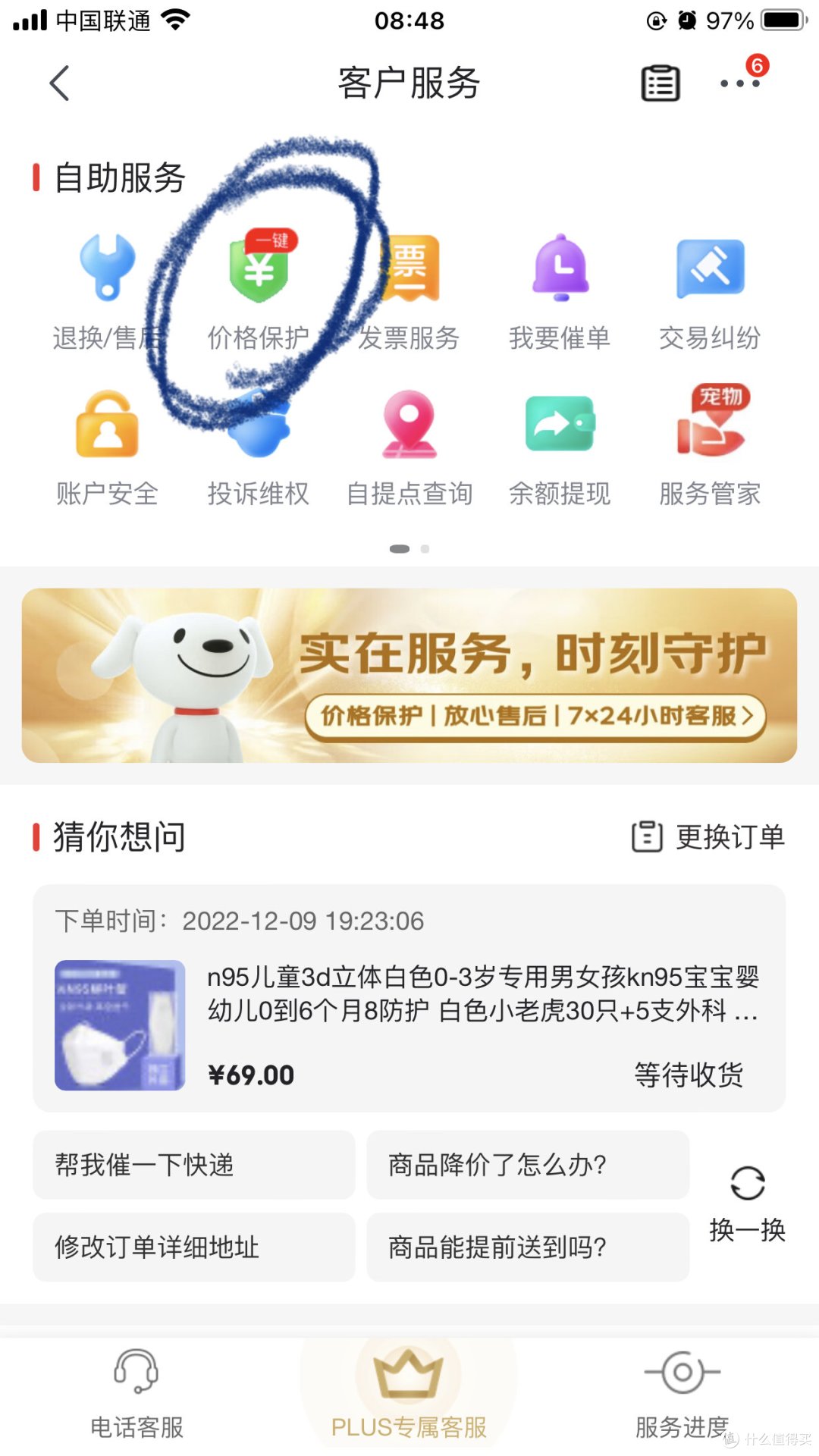这么简单的回血小姿势,我不允许你不知道