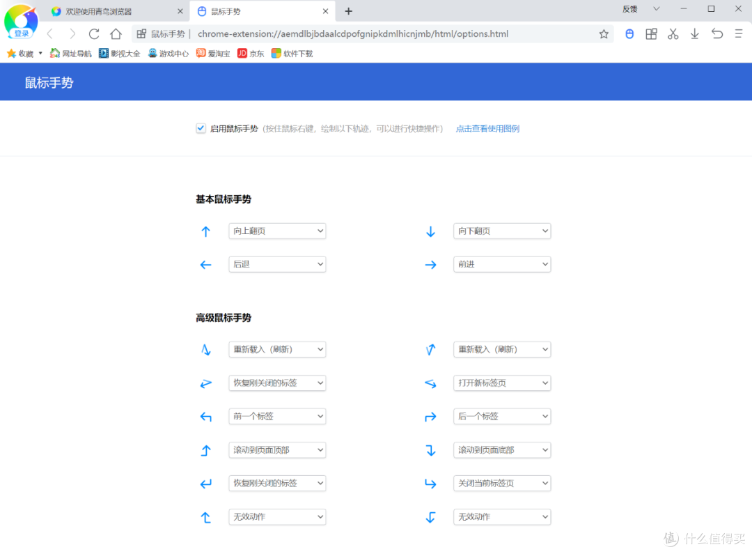 2345开发全新浏览器,是改过自新还是变本加厉?
