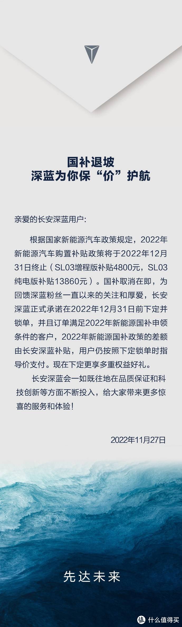 国补退坡，这些品牌兜底，抓住最后的机会，不买也要看看_有车以后