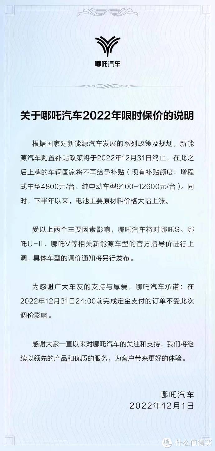 国补退坡，这些品牌兜底，抓住最后的机会，不买也要看看_有车以后