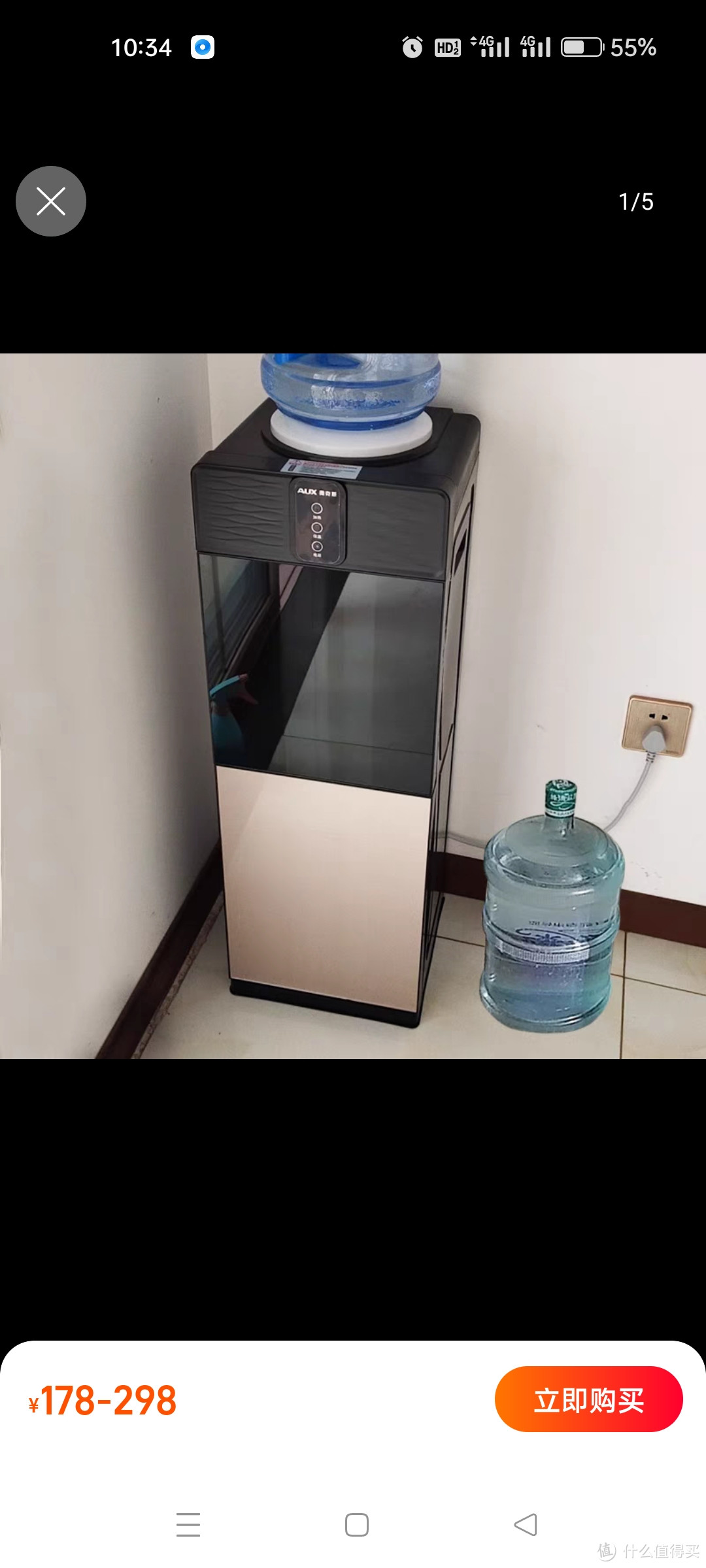 奥克斯饮水机立式冷热家用制冷制热小型台式智能全自动桶装水新款
