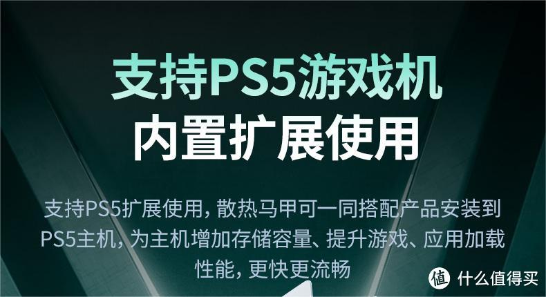 双十二价格背刺！999 2T 独立缓存 京东自营五年质保 纯国产长江颗粒 SSD固态硬盘 梵想S770 入手攻略|测评