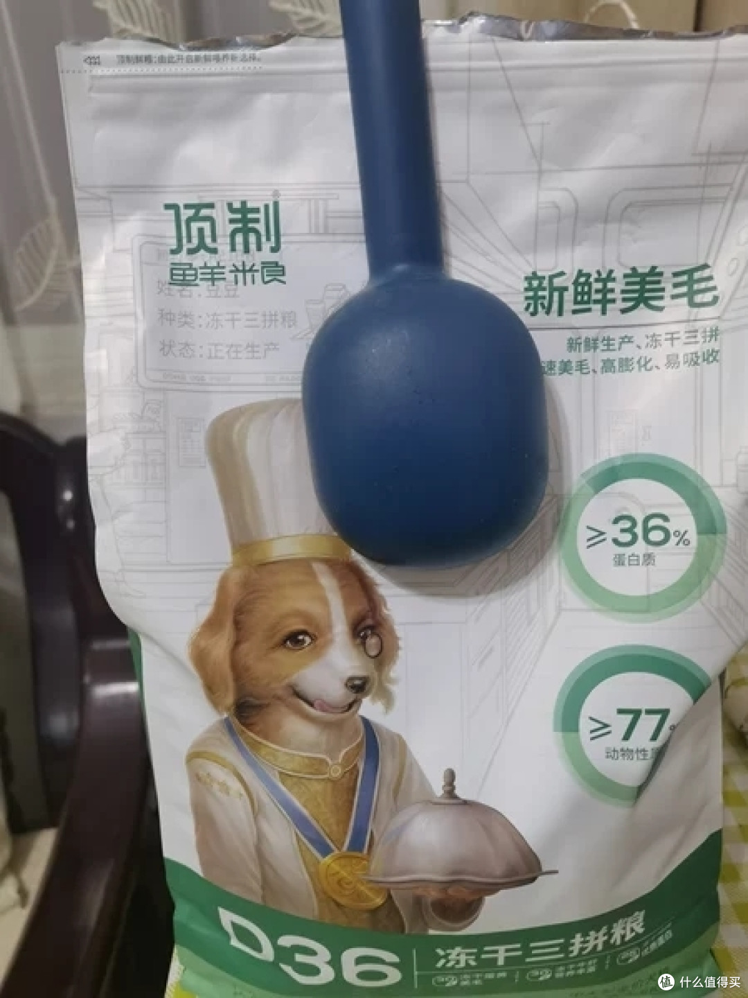 有什么养狗者必买或者必备的好用物品？