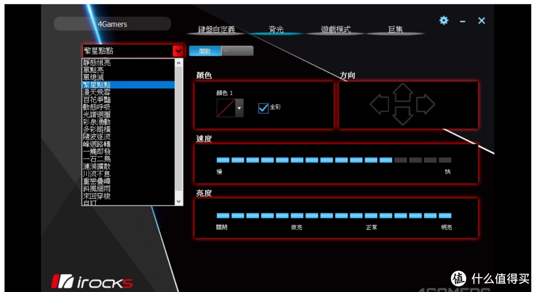 【2022 装机好物之 Ⅲ】irocks K86R 动手玩：双模、可热插拔的 100 键配置的 RGB 机械键盘